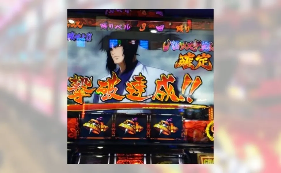 バジリスク絆残りベル回数での判別??