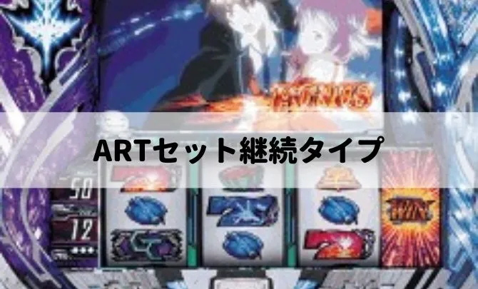 話題のギルティクラウンはどんな台?