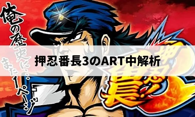 オンラインカジノの攻略専門サイト【GAMSLO-ギャンスロ-】