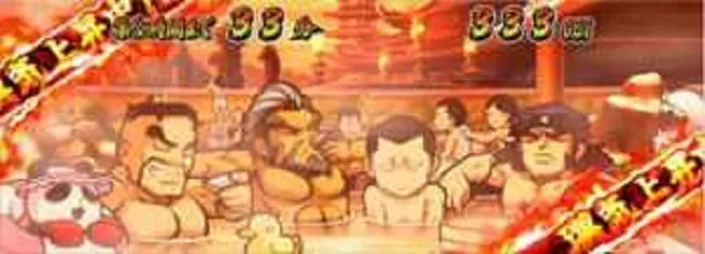 番竜門以外のステージ移行