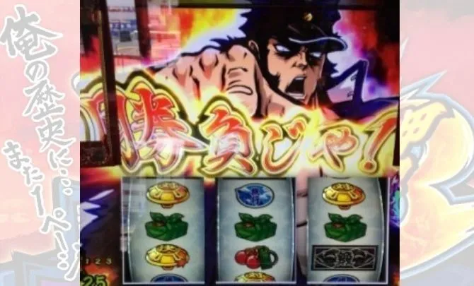 チャンス役の役割を解析