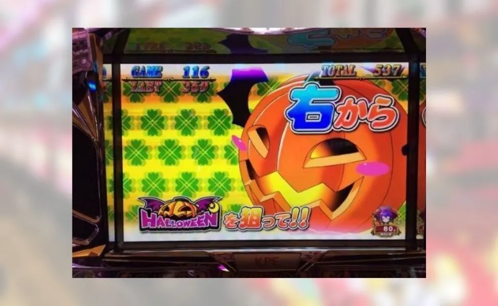 応用の逆ばさみ