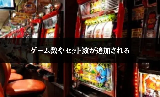 上乗せってなんだよ!
