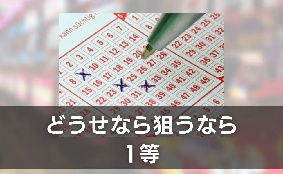 パチスロの「事故」を解説