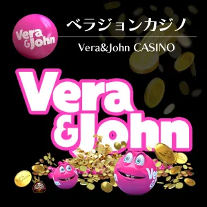 日本国内人気No.1のベラジョンカジノ