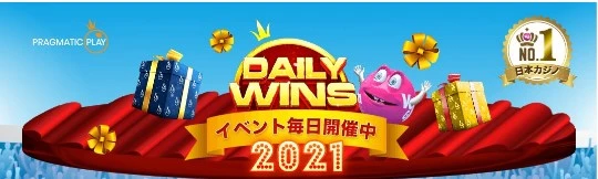 【ベラジョンカジノ】賞金総額$815,000を大放出!トーナメント&ボーナスドロップ