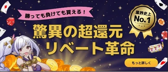 【ギャンボラ】終了間近!暑さをぶっ飛ばせキャンペーン