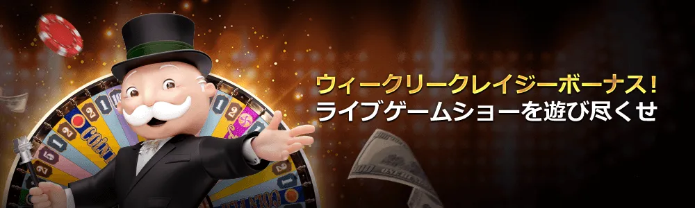 【ライブカジノハウス】エボリューションゲーミング社の人気ゲームをプレイしよう