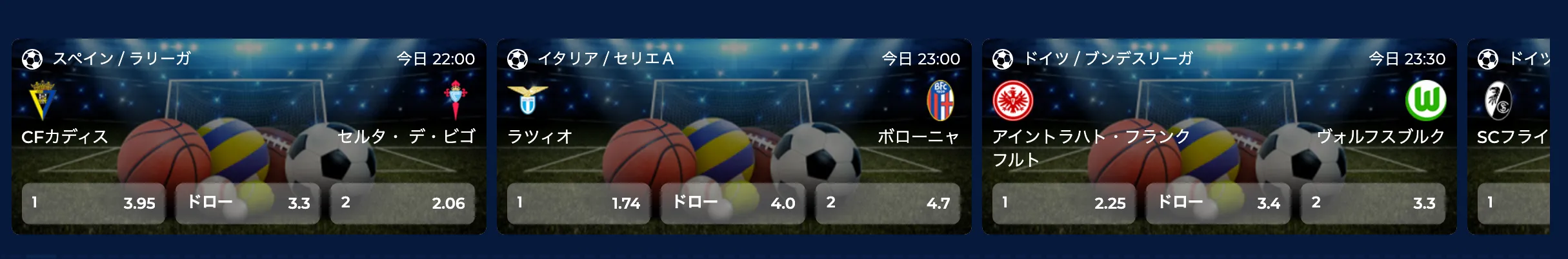【カジ旅】日本の金がフリーベットを授ける!
