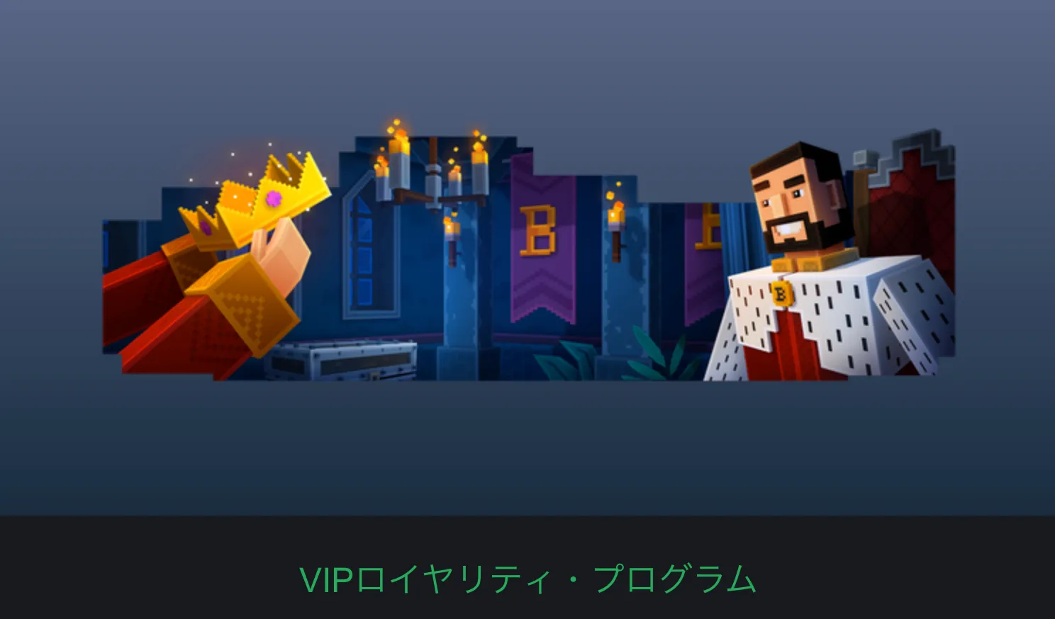 ボンズカジノ(Bons Casino)のキャンペーンが魅力!
