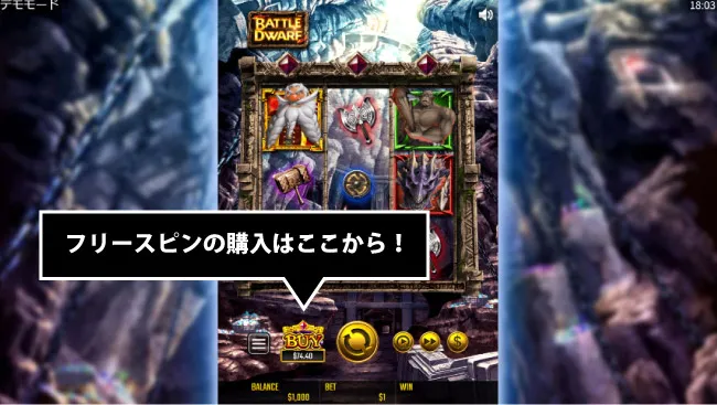 「フリースピン」を購入できるオススメスロット3選