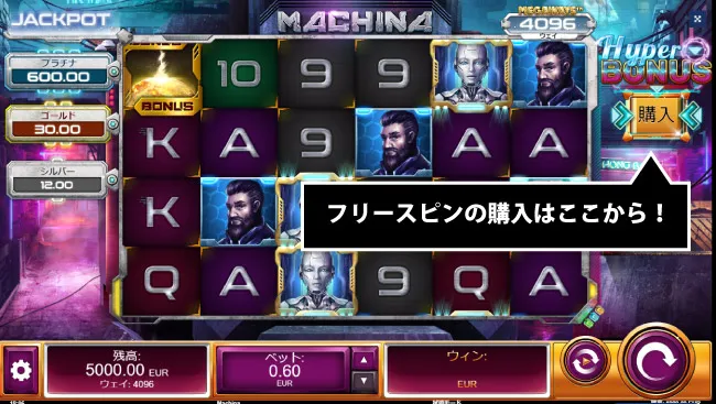「フリースピン」を購入できるオススメスロット3選