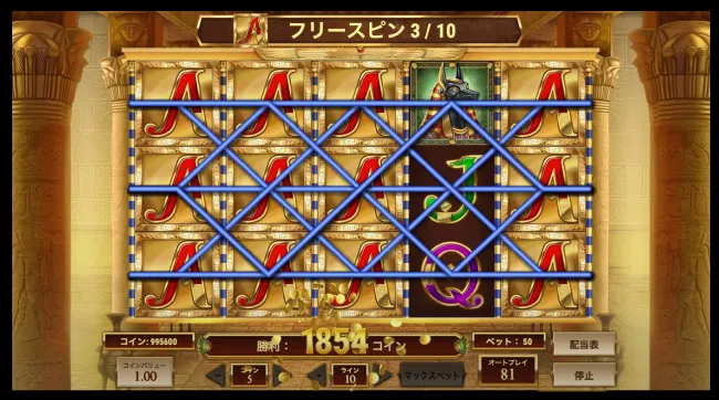 おすすめスロット「BOOK OF DEAD(ブックオブデッド)」