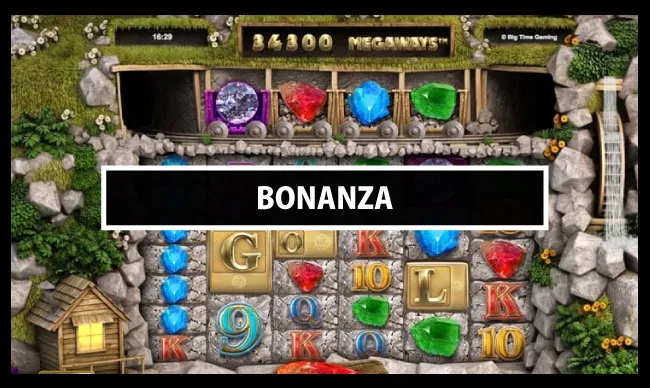 ボナンザ(Bonanza)