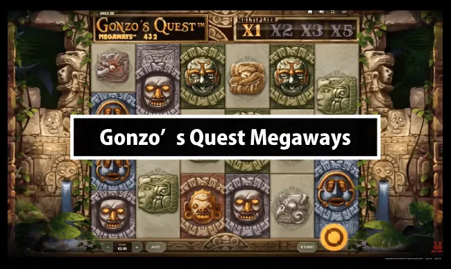 ゴンゾーズクエスト・メガウェイズ(Gonzo’s Quest Megaways)